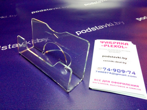 визитница из оргстекла купить в минске , москве , гомеле, гродно, бресте, витебске,могилеве